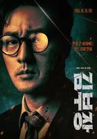 金特务本色回归韩剧在线完整版